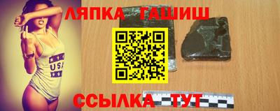 спайс Аша