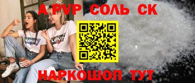 спайс Аша