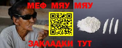 2c-b Ачхой-Мартан