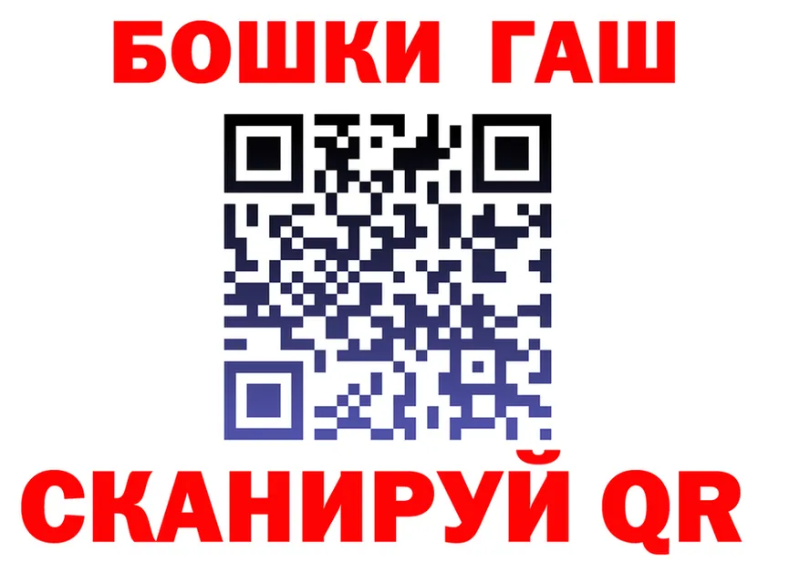 Купить наркоту это состав Бузулук