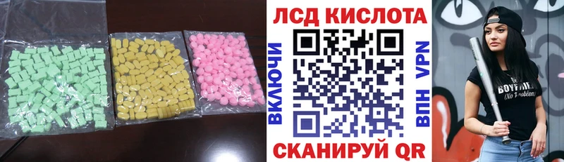 дарнет шоп  Бузулук  ЛСД экстази ecstasy 