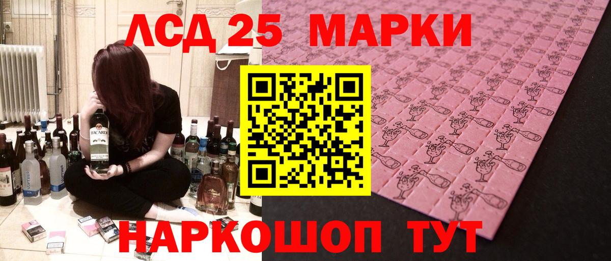 Бузулук  Лсд 25 экстази кислота  Лсд 25 экстази ecstasy  Вход с VPN 