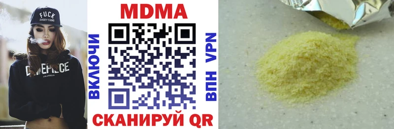 MDMA Molly  Бузулук 