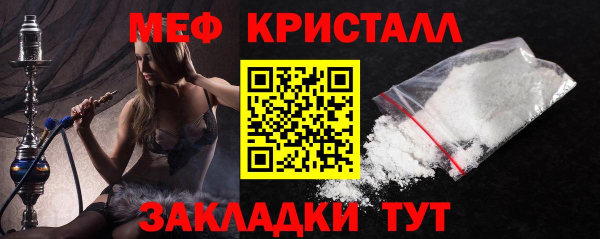 МЯУ-МЯУ 4 MMC  МЯУ-МЯУ мяу мяу  Бузулук  МЯУ-МЯУ  Вход с VPN 