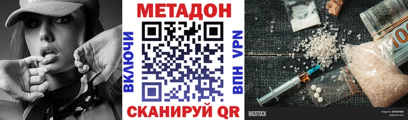 Метадон белоснежный  нарко площадка официальный сайт  Бузулук 