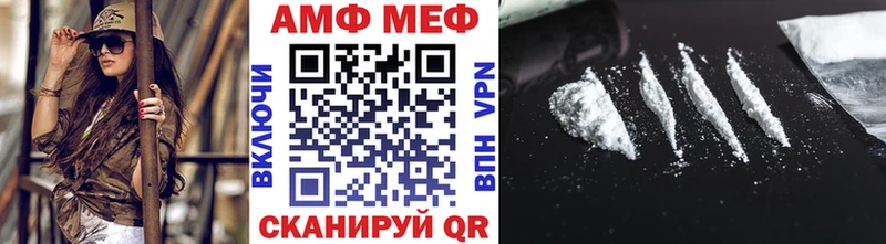МЕТАМФЕТАМИН Декстрометамфетамин 99.9%  Бузулук 