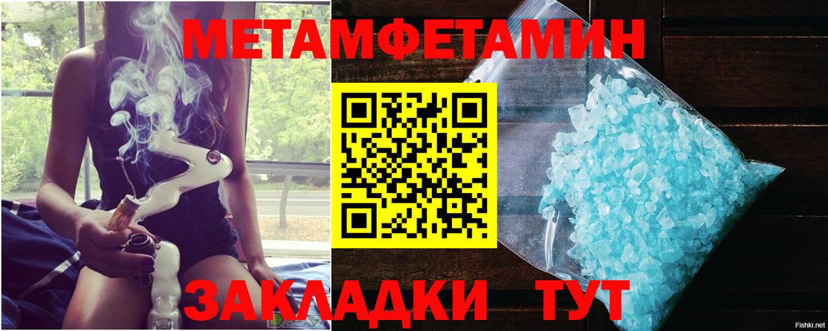МЕТАМФЕТАМИН Декстрометамфетамин 99.9%  Вход с VPN  Бузулук  МЕТАМФЕТАМИН Декстрометамфетамин 99.9% 