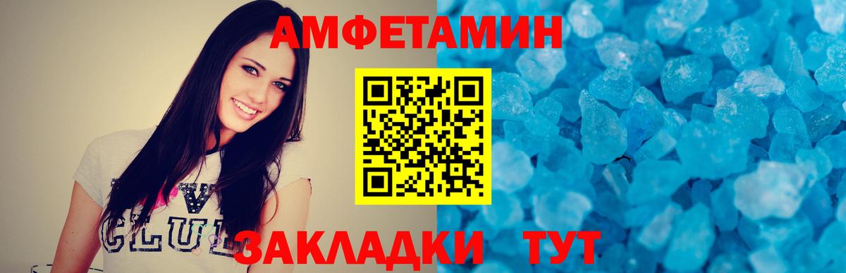 Первитин Декстрометамфетамин 99.9% Бузулук