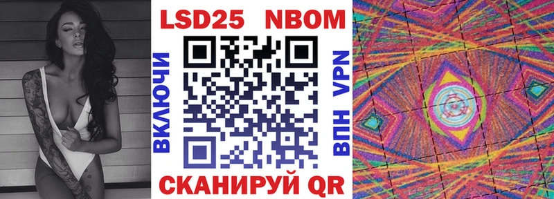 купить Бузулук Наркотические марки 1,5мг