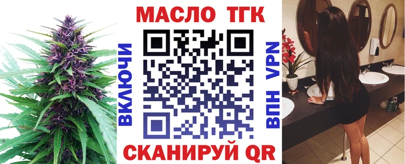 Дистиллят ТГК Wax  закладки  Бузулук 
