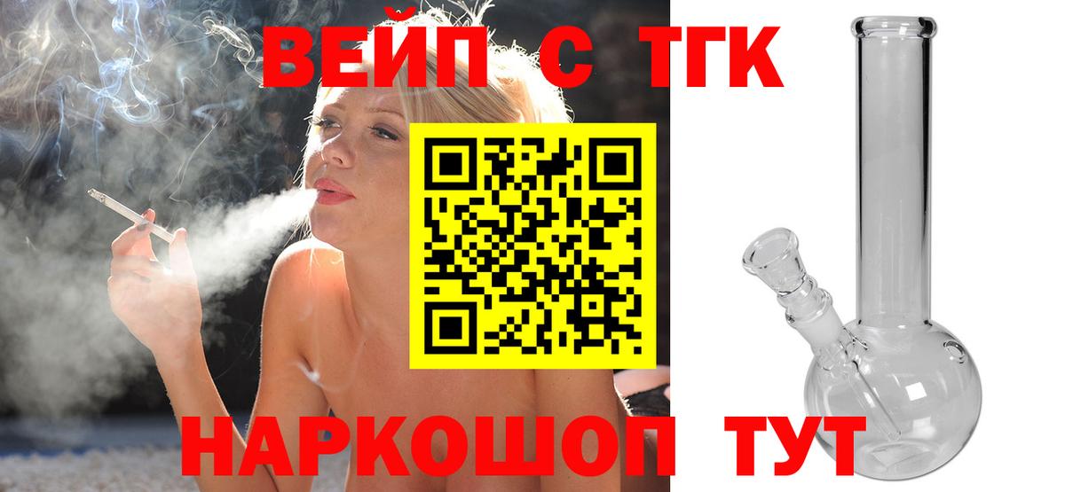 Бузулук  ТГК Wax  Вход с VPN 