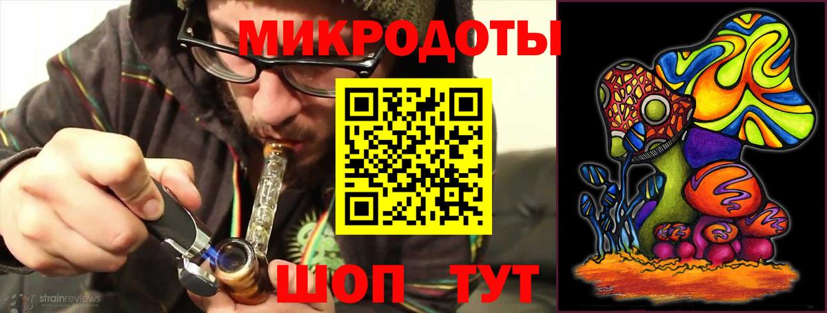 Псилоцибиновые грибы GOLDEN TEACHER  Вход с VPN  Бузулук 
